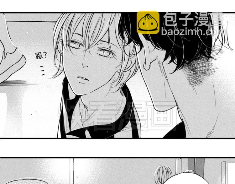 第43话 第三者？！-第41话