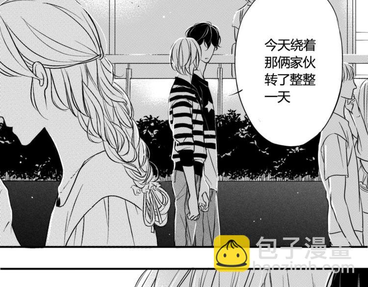 第43话 第三者？！-第41话