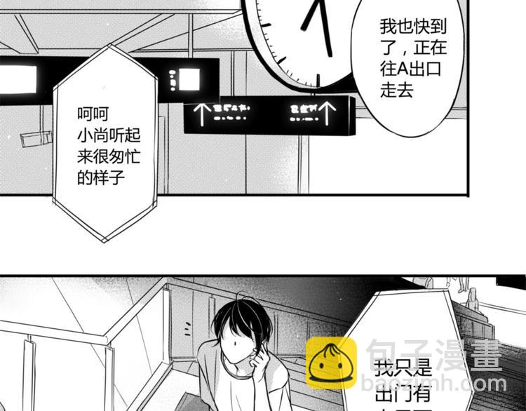 第43话 第三者？！-第41话