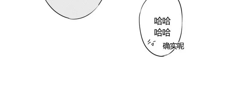 circle - 第43話 第三者？！ - 2