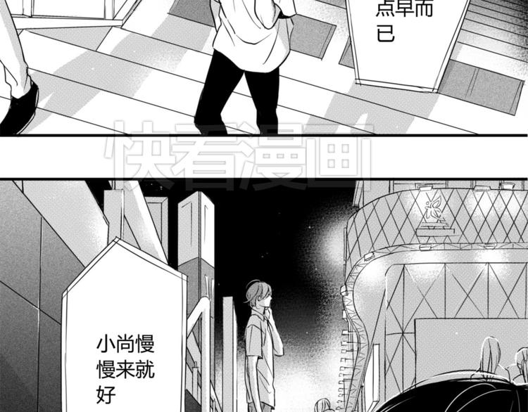 第43话 第三者？！-第41话