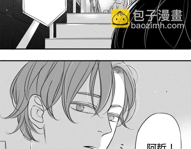 第43话 第三者？！-第41话