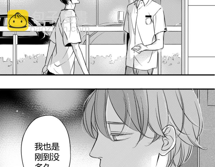 第43话 第三者？！-第41话