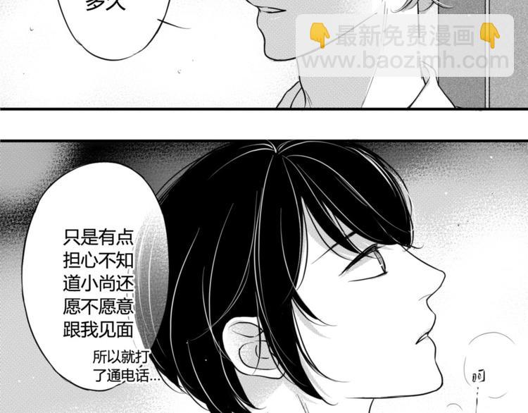 第43话 第三者？！-第41话