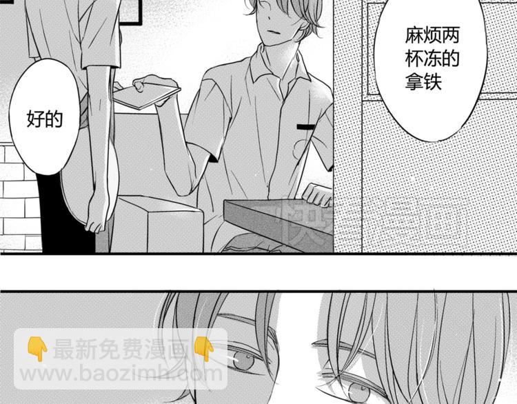 第45话 对你来说，我是什么？-第43话