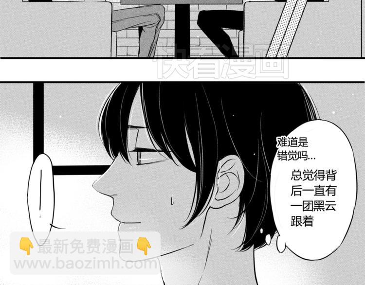 第45话 对你来说，我是什么？-第43话