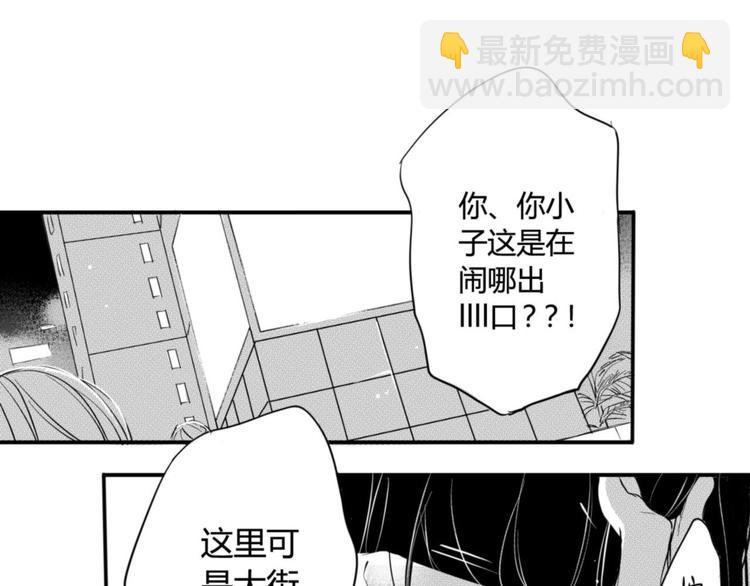 第47话 你比任何女孩都美-第45话