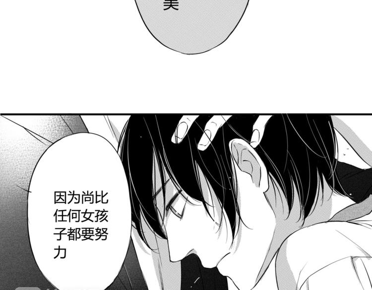 第47话 你比任何女孩都美-第45话