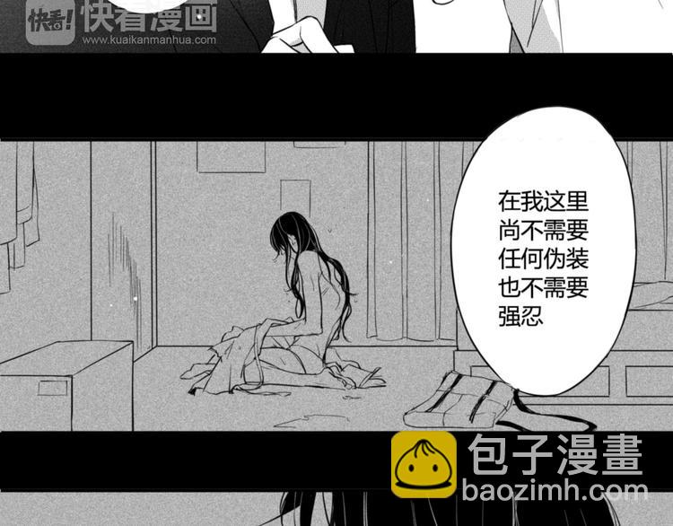 第47话 你比任何女孩都美-第45话