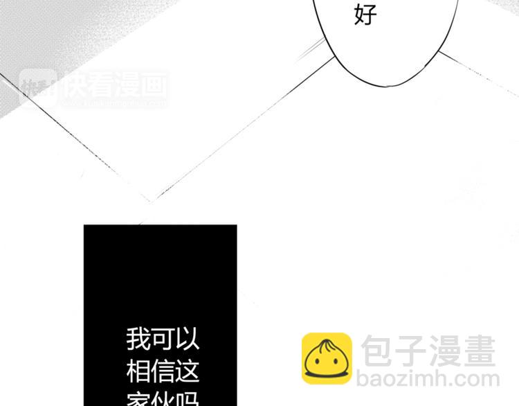 第47话 你比任何女孩都美-第45话