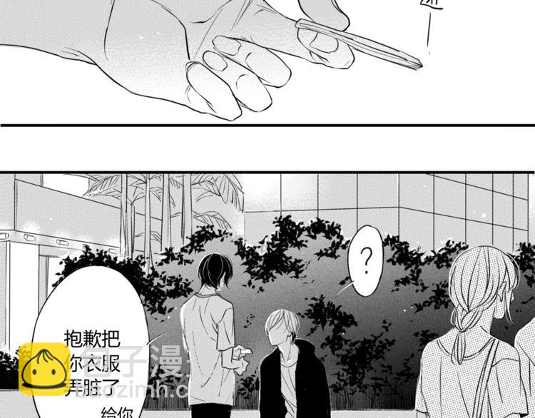 第47话 你比任何女孩都美-第45话