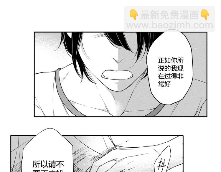 第47话 你比任何女孩都美-第45话