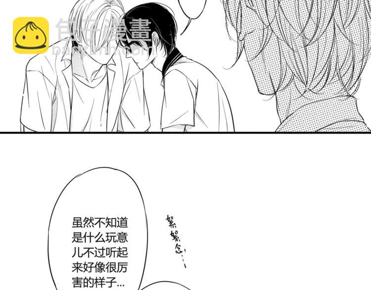 第60话 公然虐狗-第49话