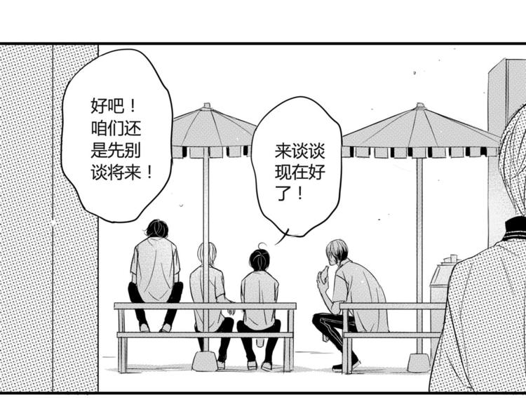 第60话 公然虐狗-第49话