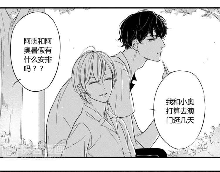 第60话 公然虐狗-第49话