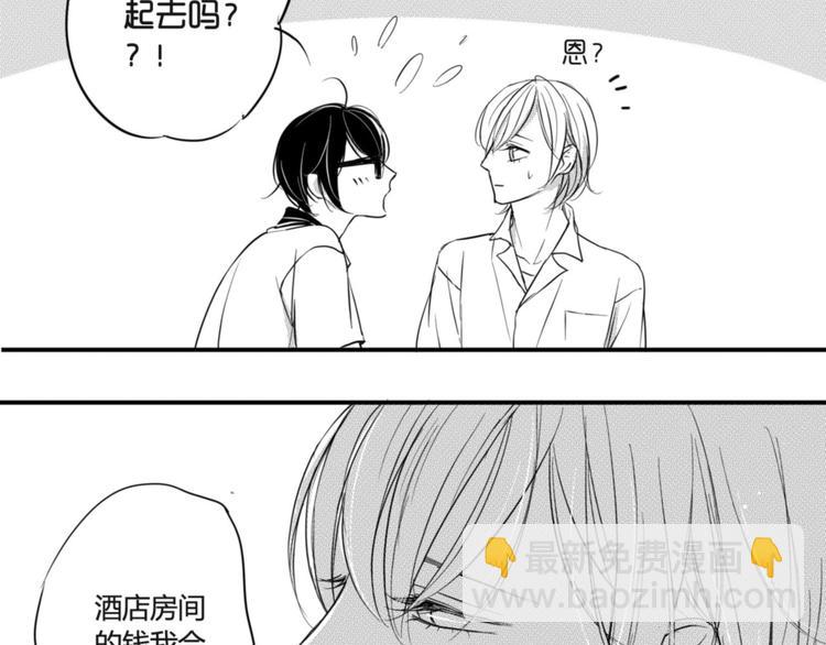 第60话 公然虐狗-第49话