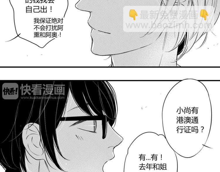 第60话 公然虐狗-第49话