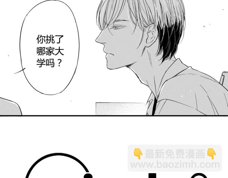 第60话 公然虐狗-第49话