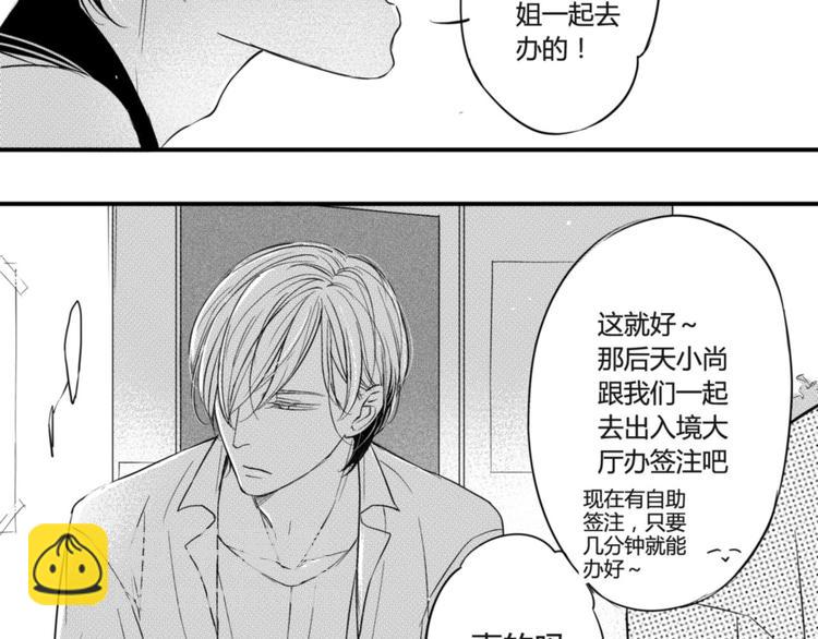 第60话 公然虐狗-第49话