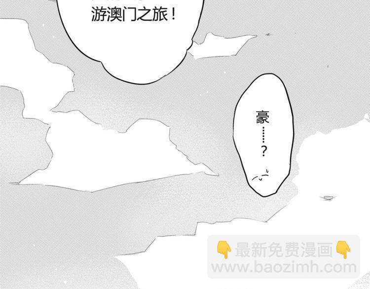 第60话 公然虐狗-第49话