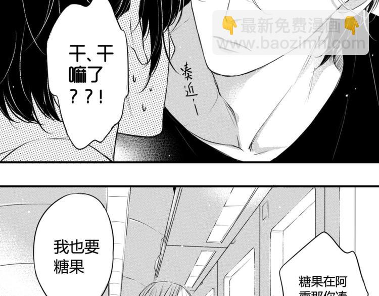 第62话 合照-第51话