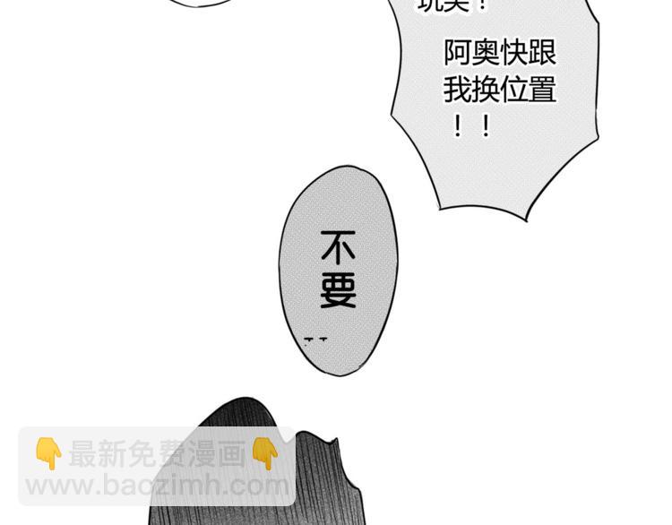 第62话 合照-第51话