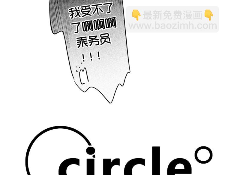 第62话 合照-第51话