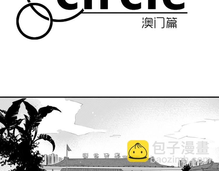 第62话 合照-第51话