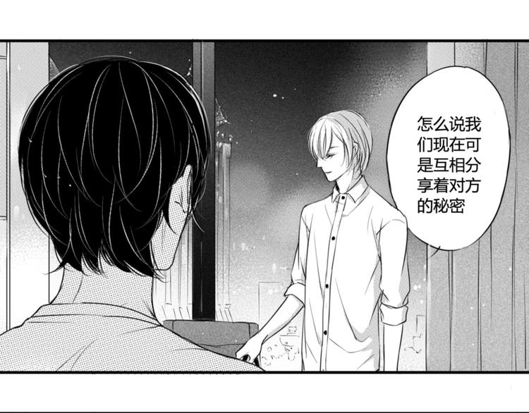 第64话 为何不公开-第53话