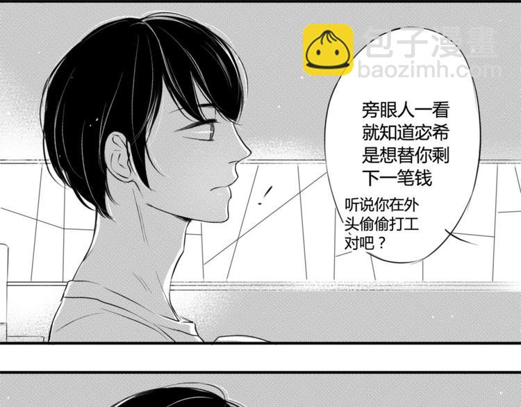 第64话 为何不公开-第53话