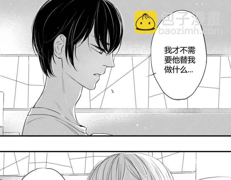 第64话 为何不公开-第53话