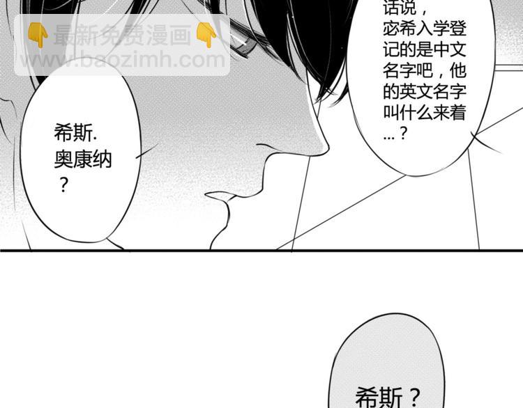 第64话 为何不公开-第53话