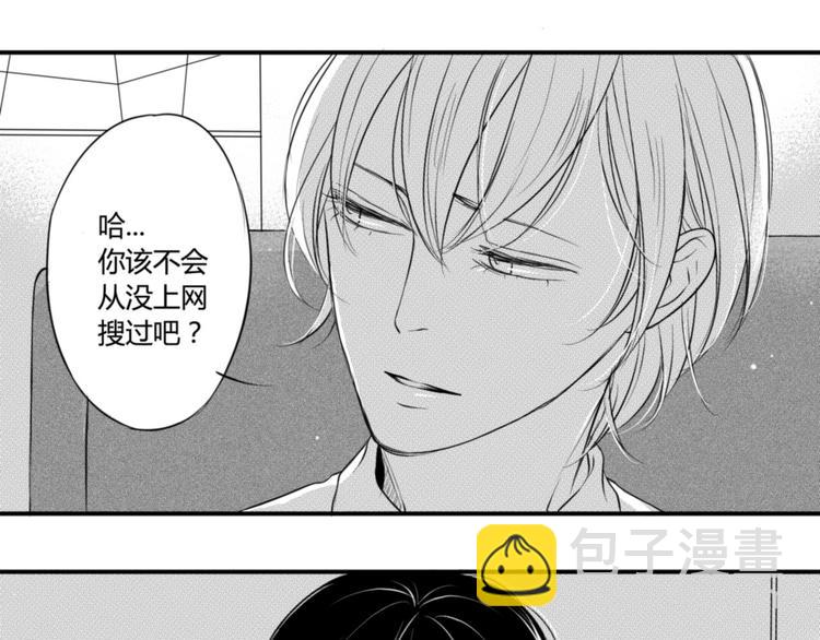 第64话 为何不公开-第53话