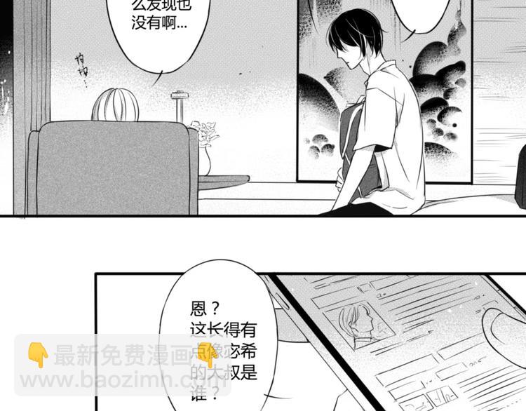 第64话 为何不公开-第53话