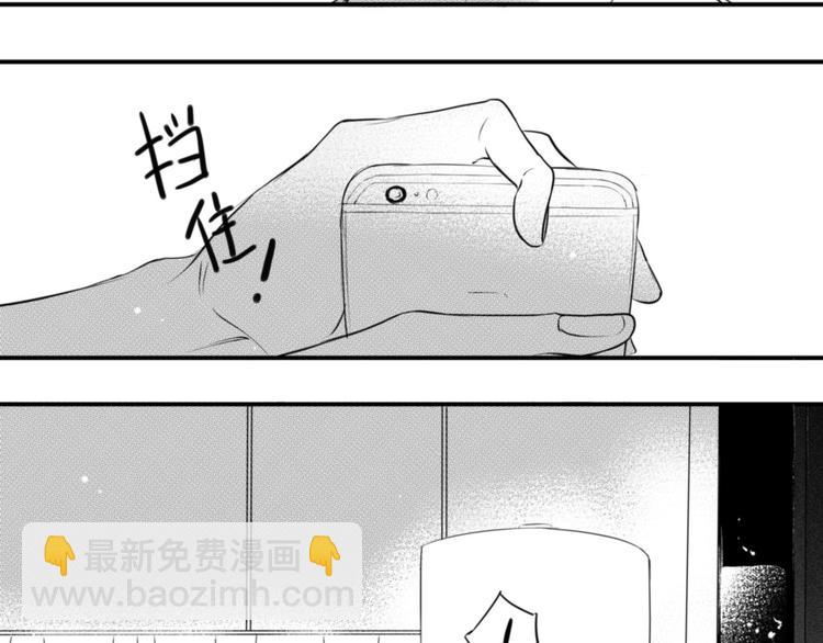 第64话 为何不公开-第53话