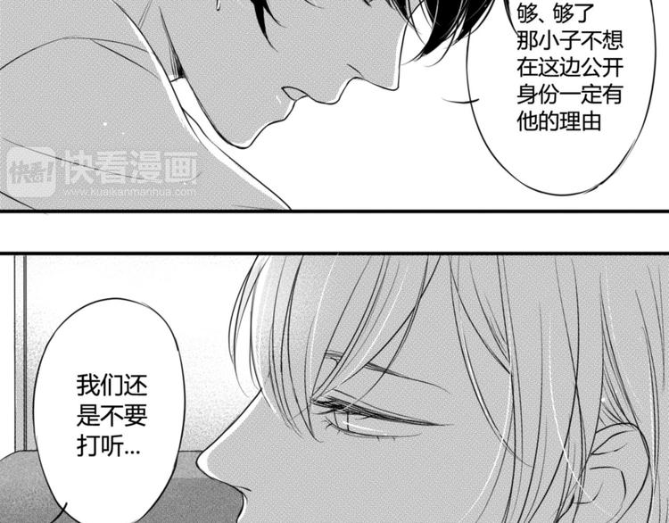 第64话 为何不公开-第53话