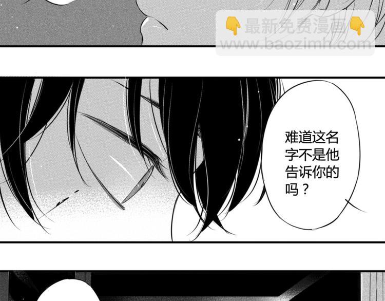 第64话 为何不公开-第53话