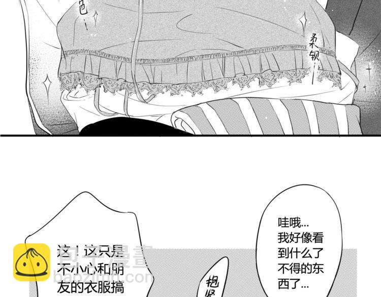 第64话 为何不公开-第53话