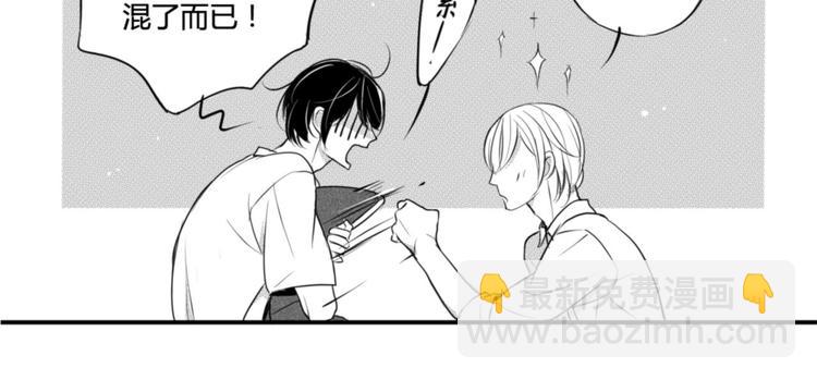 第64话 为何不公开-第53话