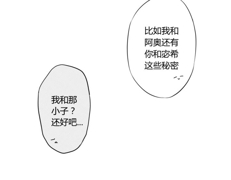 第64话 为何不公开-第53话