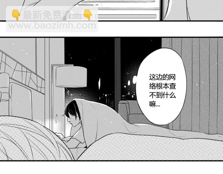 第64话 为何不公开-第53话