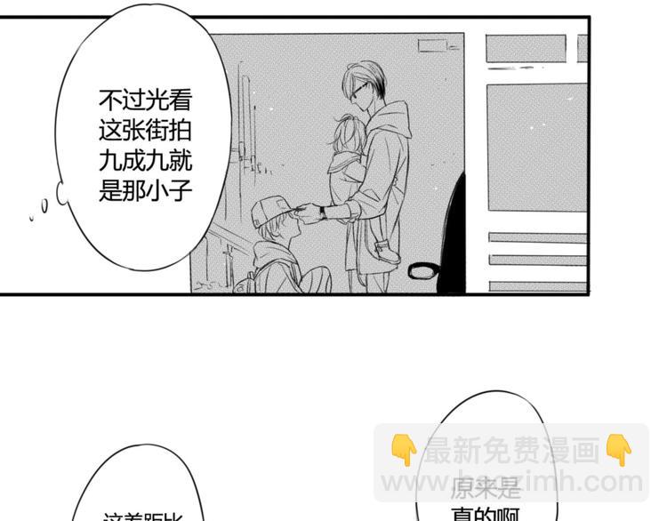 第64话 为何不公开-第53话