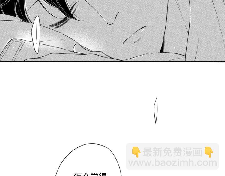 第64话 为何不公开-第53话