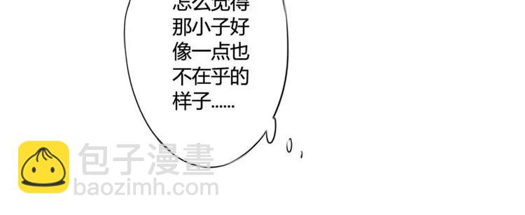 第64话 为何不公开-第53话