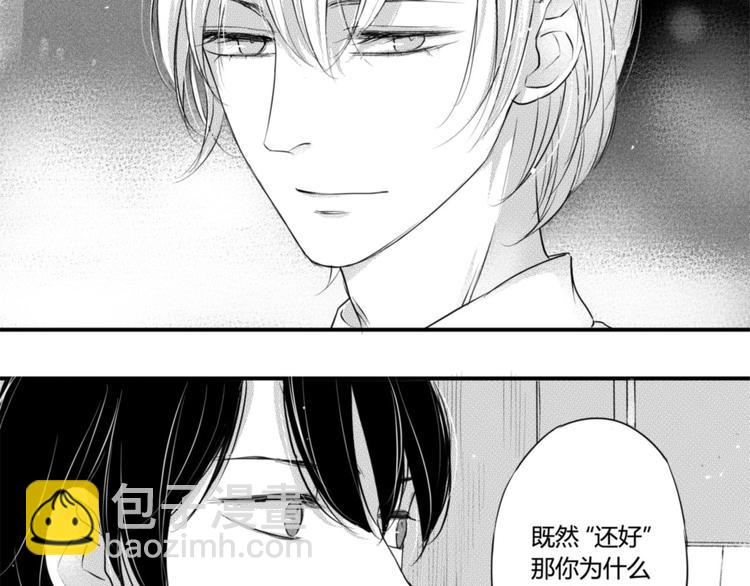 第64话 为何不公开-第53话