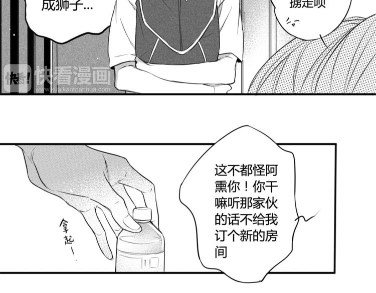 第64话 为何不公开-第53话