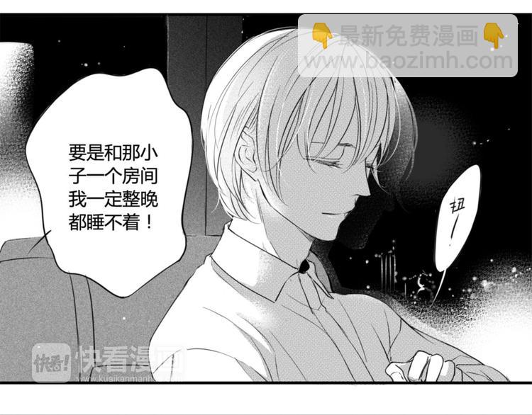 第64话 为何不公开-第53话