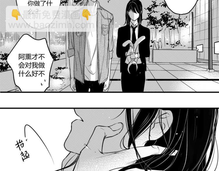 第68话 为了找到你-第57话