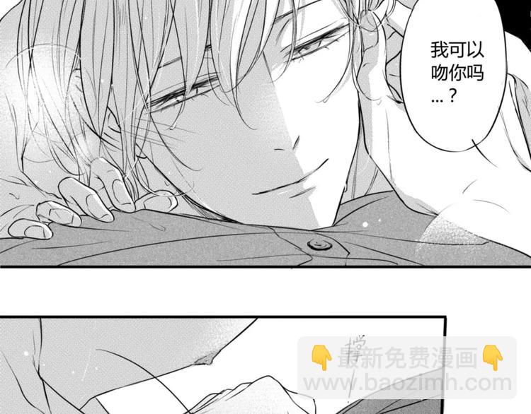 第71话 吻你-第59话