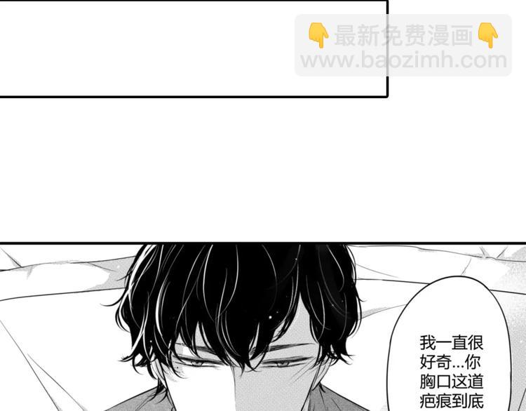 第71话 吻你-第59话